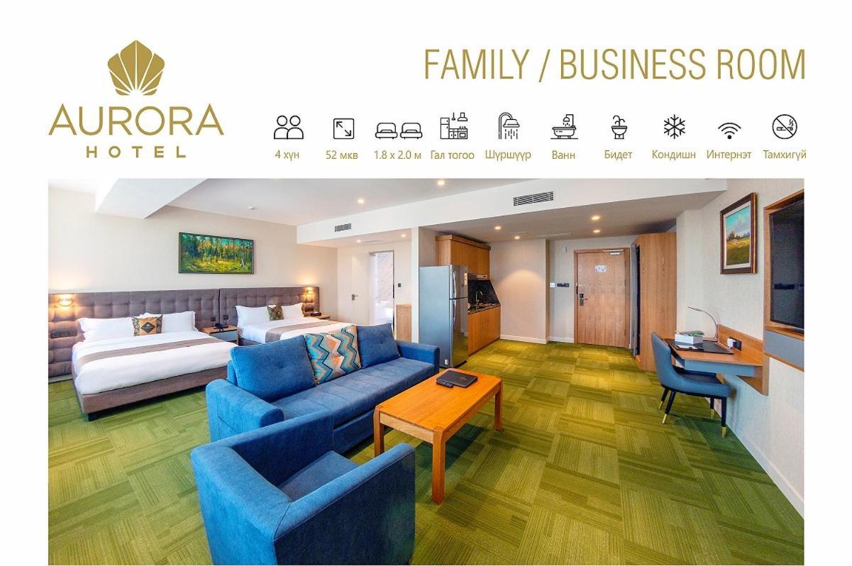 Aurora Hotel Улан-Батор Экстерьер фото